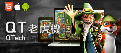 線上百家樂現金娛樂城QT老虎機