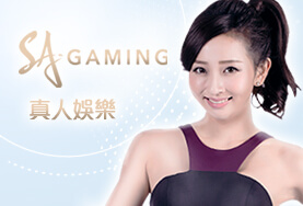 線上百家樂現金娛樂城SA真人