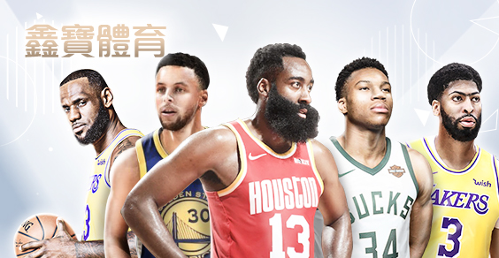 線上百家樂現金娛樂城鑫寶體育