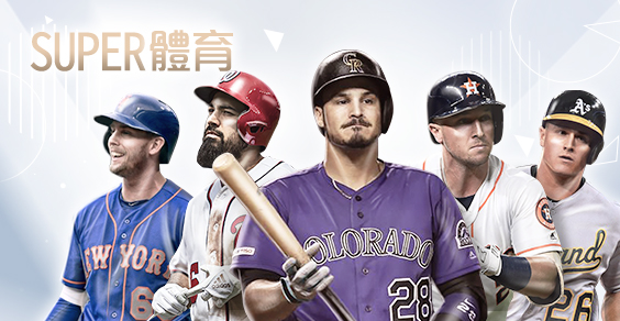 線上百家樂現金娛樂城SUPER體育